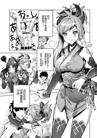 Musashi-chan no Erohon 3