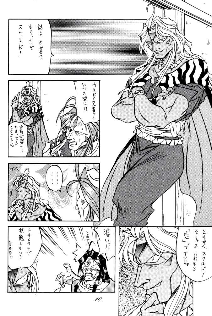 Safadinha MEGAMI SPIRIT II - Ah my goddess Sakura taisen Youre under arrest Tributo - Page 10