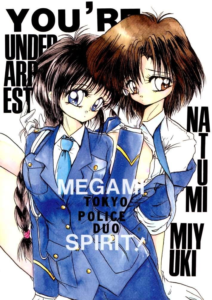 Muscle MEGAMI SPIRIT II - Ah my goddess Sakura taisen Youre under arrest Ass Sex - Page 108