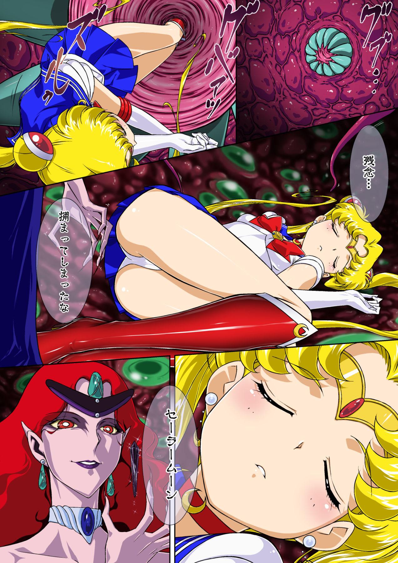 Cumload Sailor Moon Chu! - Sailor moon Gay Rimming - Page 5