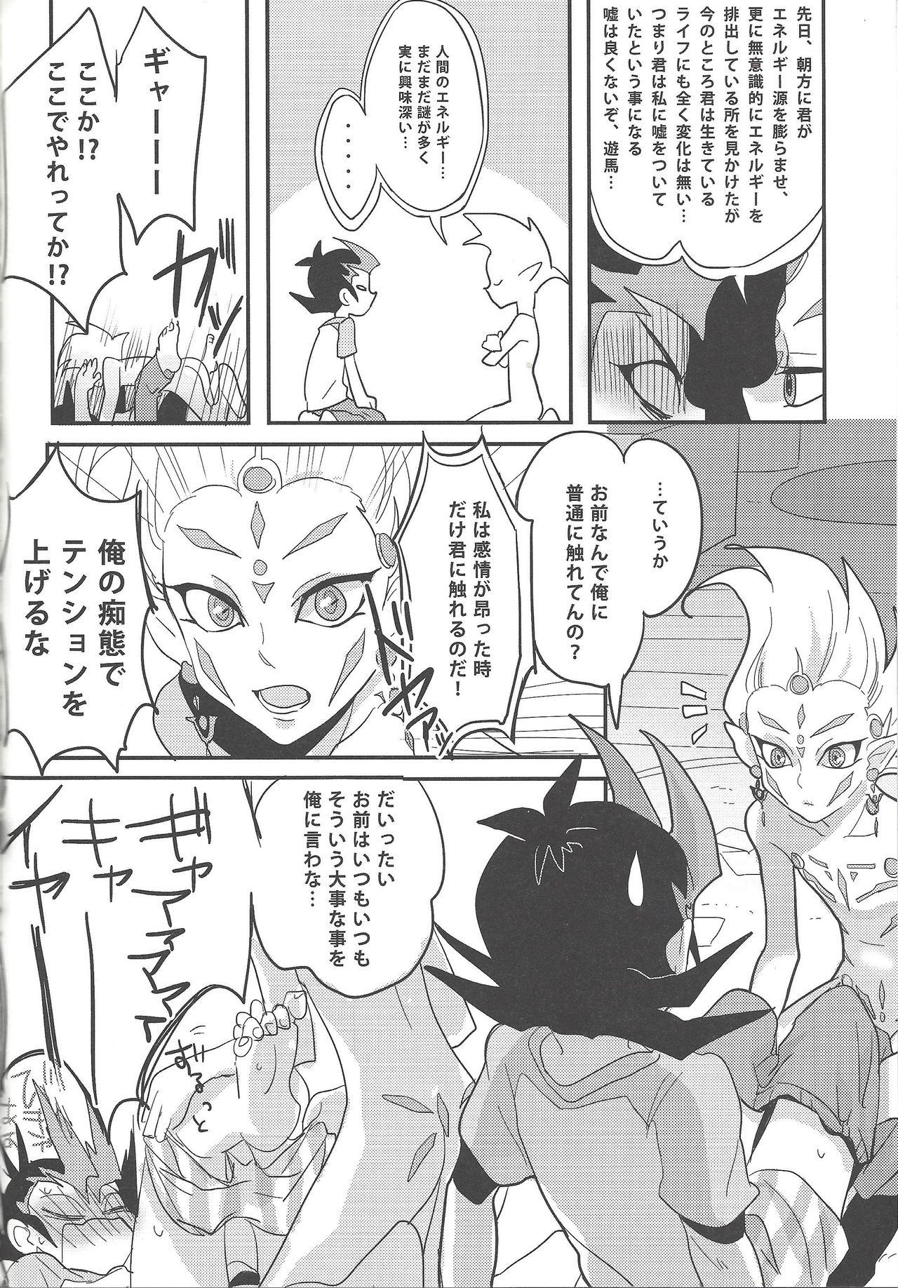 Naked Koukishin wa Neko o Madowaseru - Yu gi oh zexal Story - Page 5