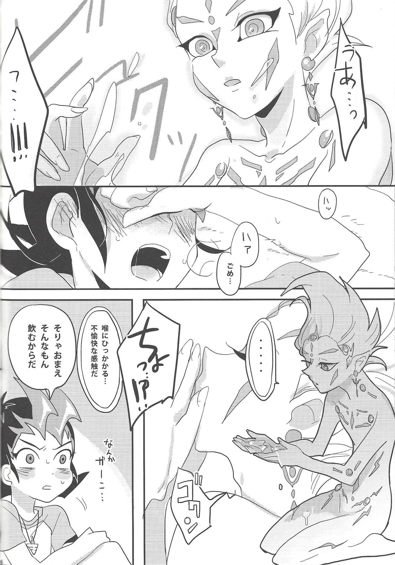 Wet Pussy Koukishin wa Neko o Madowaseru - Yu-gi-oh zexal Bribe - Page 7