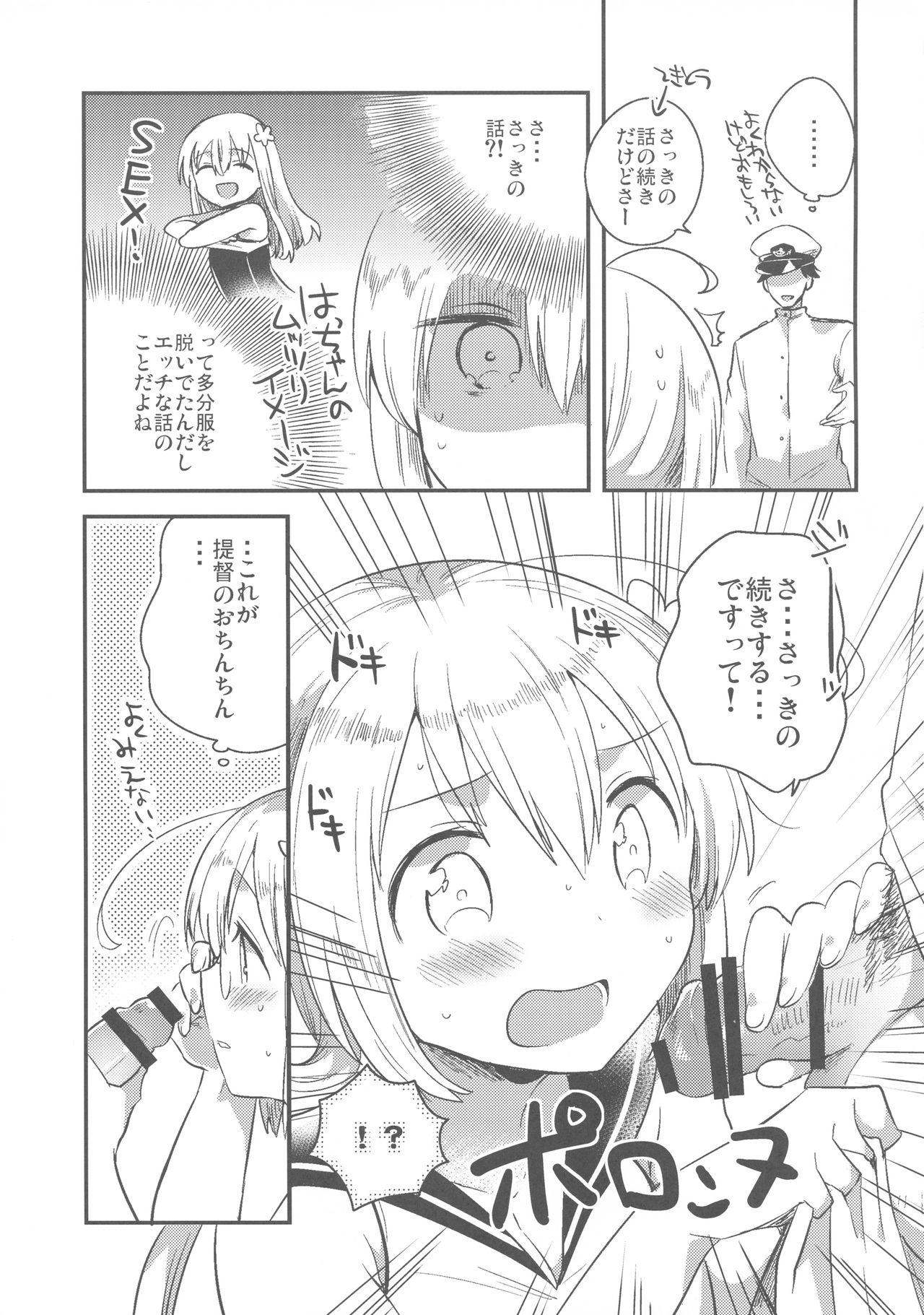 Reality Hachi Hachi - Kantai collection Mature - Page 6