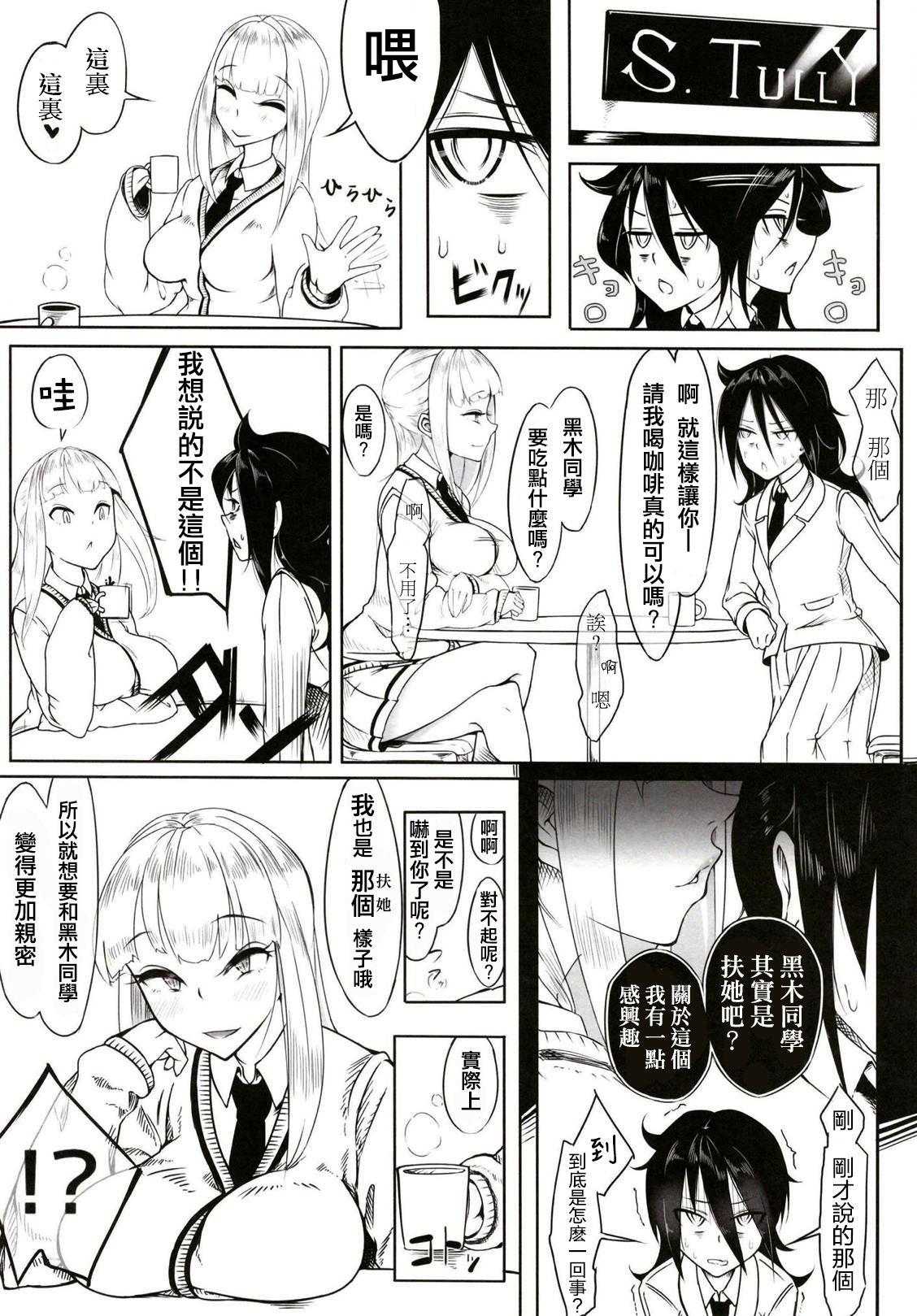Mexico Okaa-san to Issho - Its not my fault that im not popular Italian - Page 5