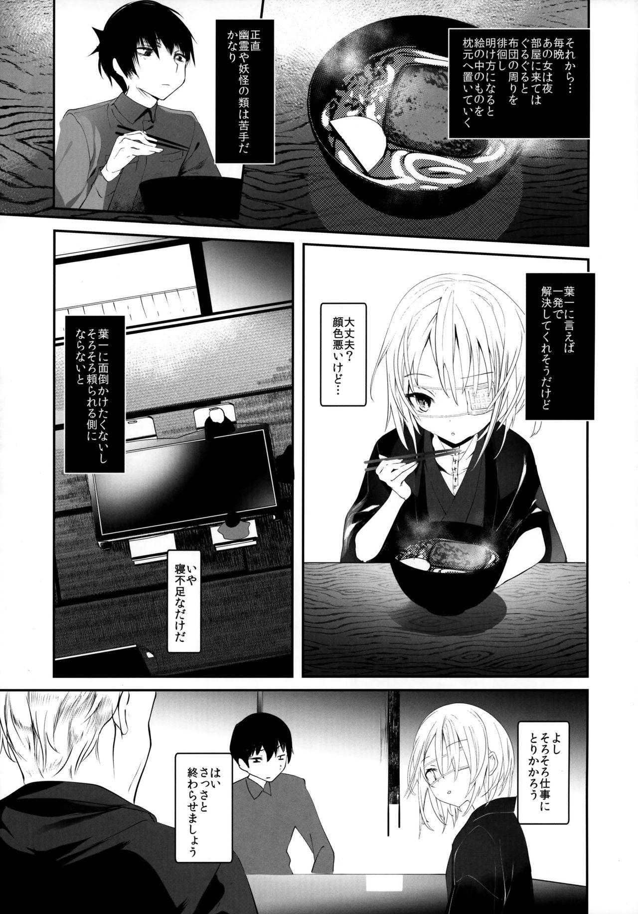 Home Kaisoikkenchou Bijinga - Original Mommy - Page 10