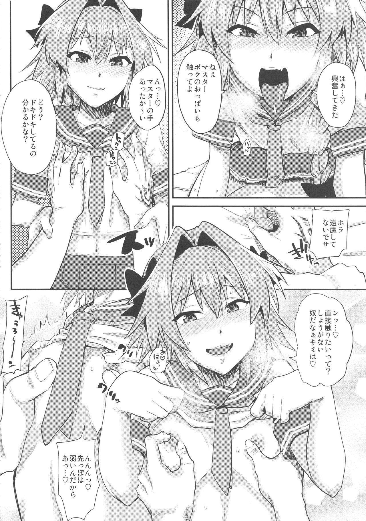 Cuckold VR Astolfo - Fate grand order Pain - Page 8