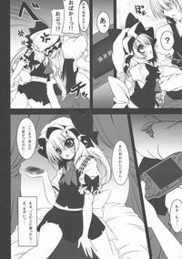 Abuse Aka- Touhou project hentai Squirting 8