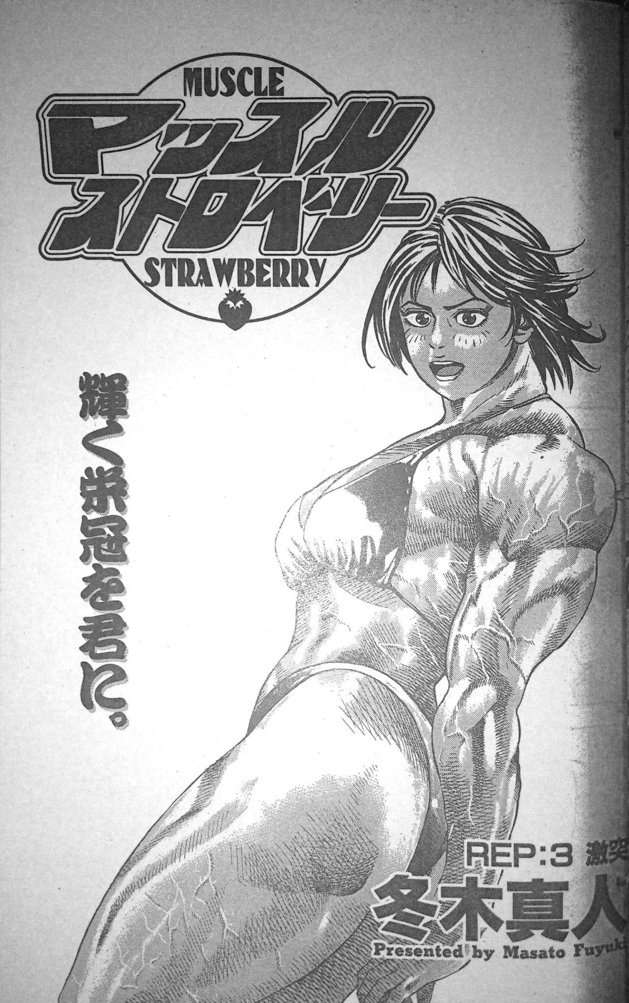 Muscle Strawberry Chapter 3 0