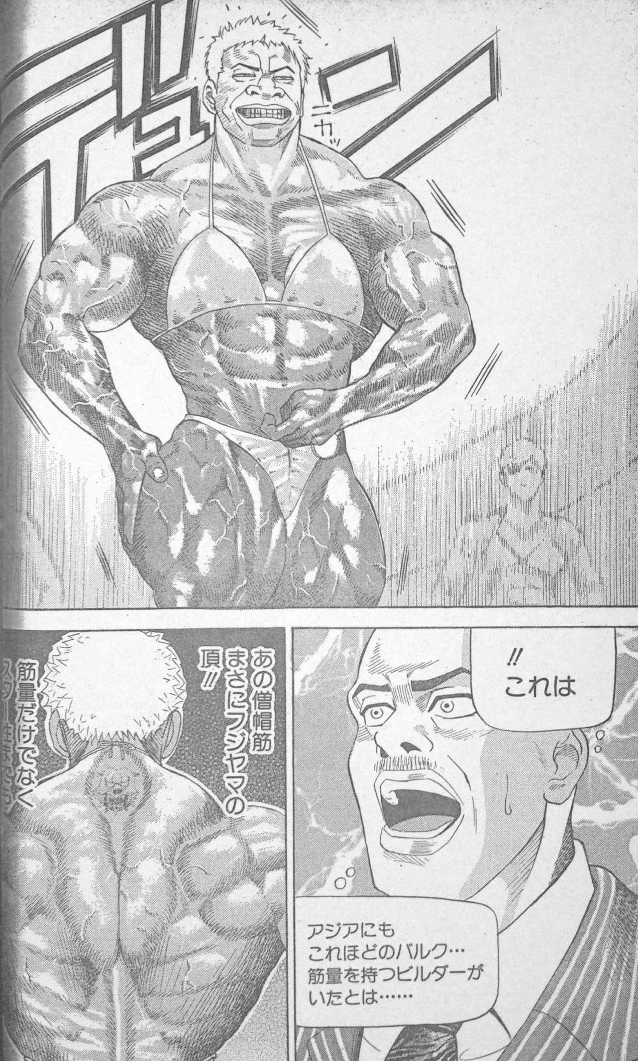 Muscle Strawberry Chapter 3 3