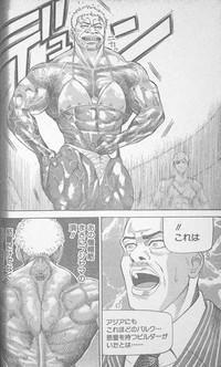 Muscle Strawberry Chapter 3 4