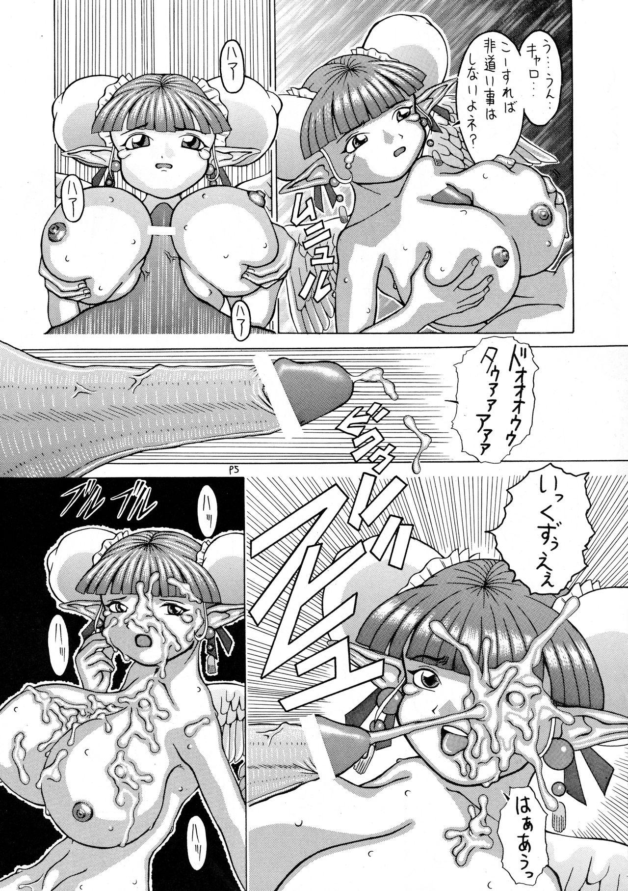 Sexy Girl Be Agonized Super Wing Girls - Bastard Bakuretsu hunters Cunnilingus - Page 11