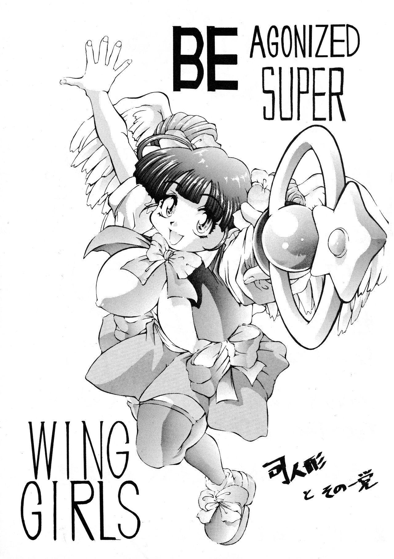 Be Agonized Super Wing Girls 2