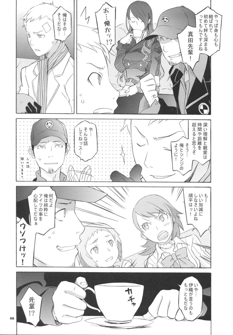 Family Sex MONO.GOKORO - Persona 3 Persona Puto - Page 8