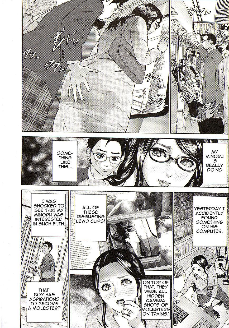Office Sex Kyouiku Densha | Teaching Train Romance - Page 2