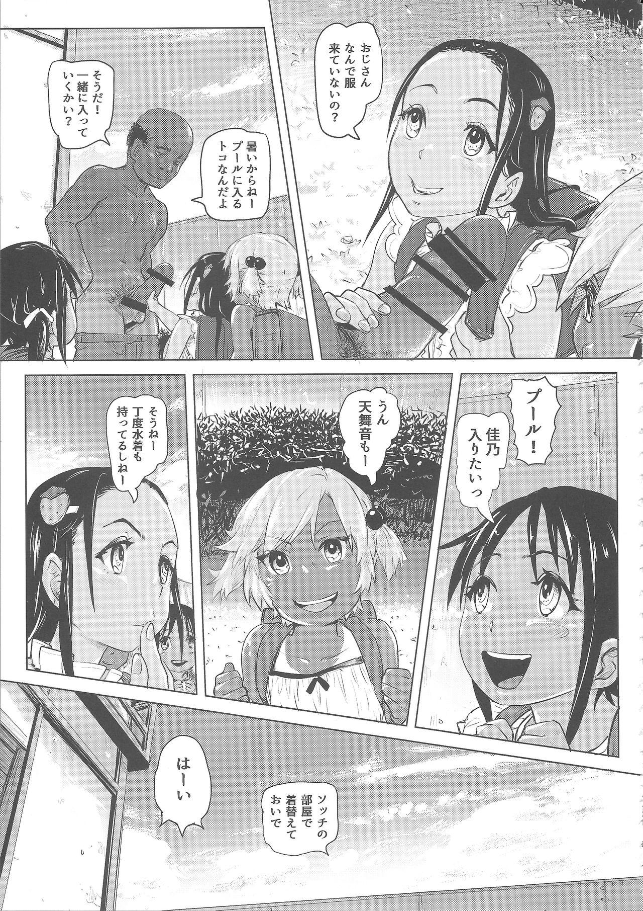 Boobs Ano Natsu no Hi Shoujo-tachi wa Ojisan to Deatta. - Original Girl Fucked Hard - Page 8