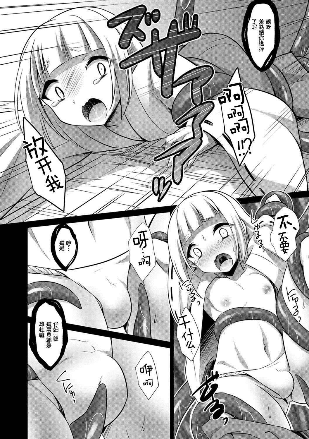 Reality Porn Naedoko Shounen Massage - Page 10