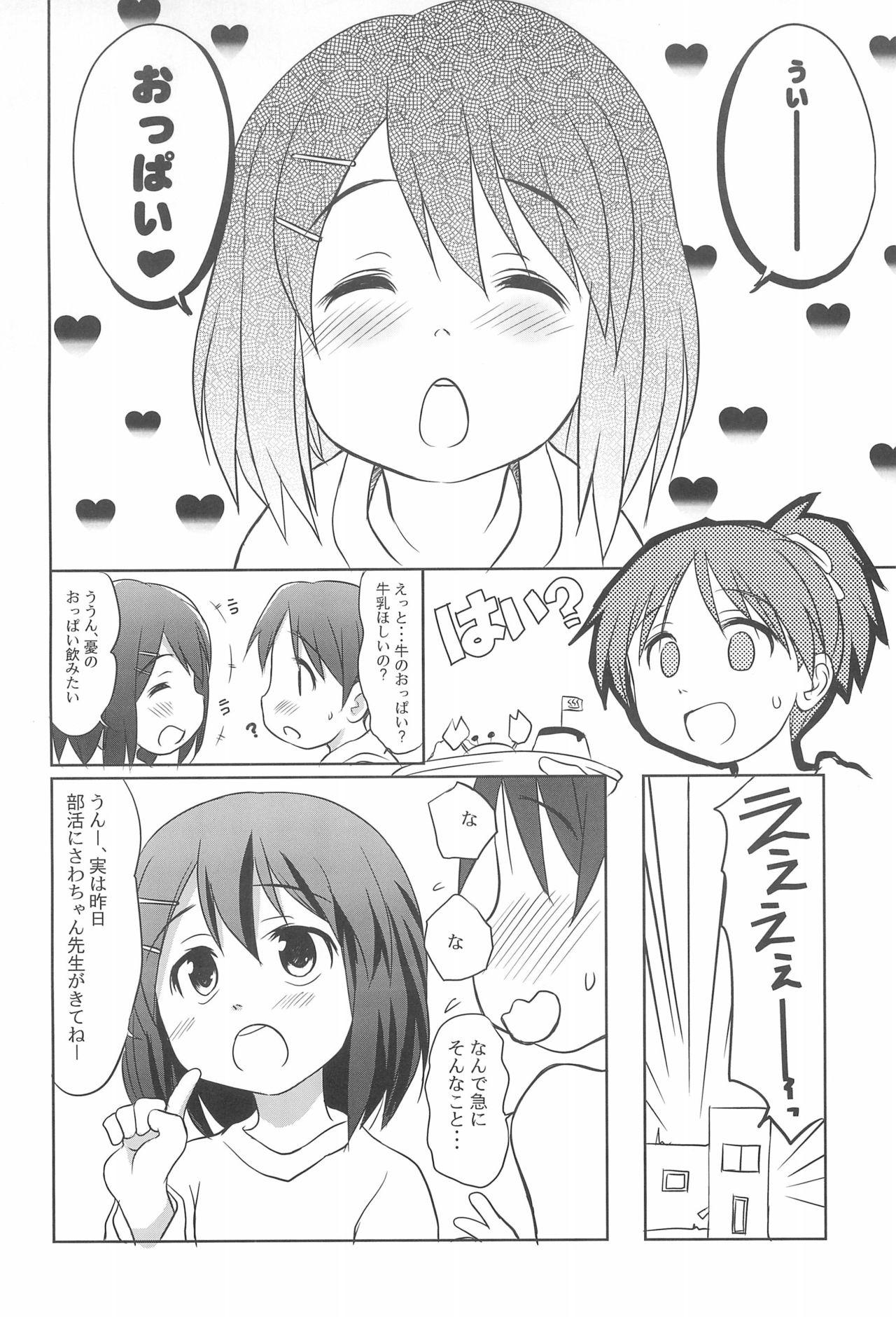 Inked Shita kara K-ON o Mitemiyou - K-on Peituda - Page 6