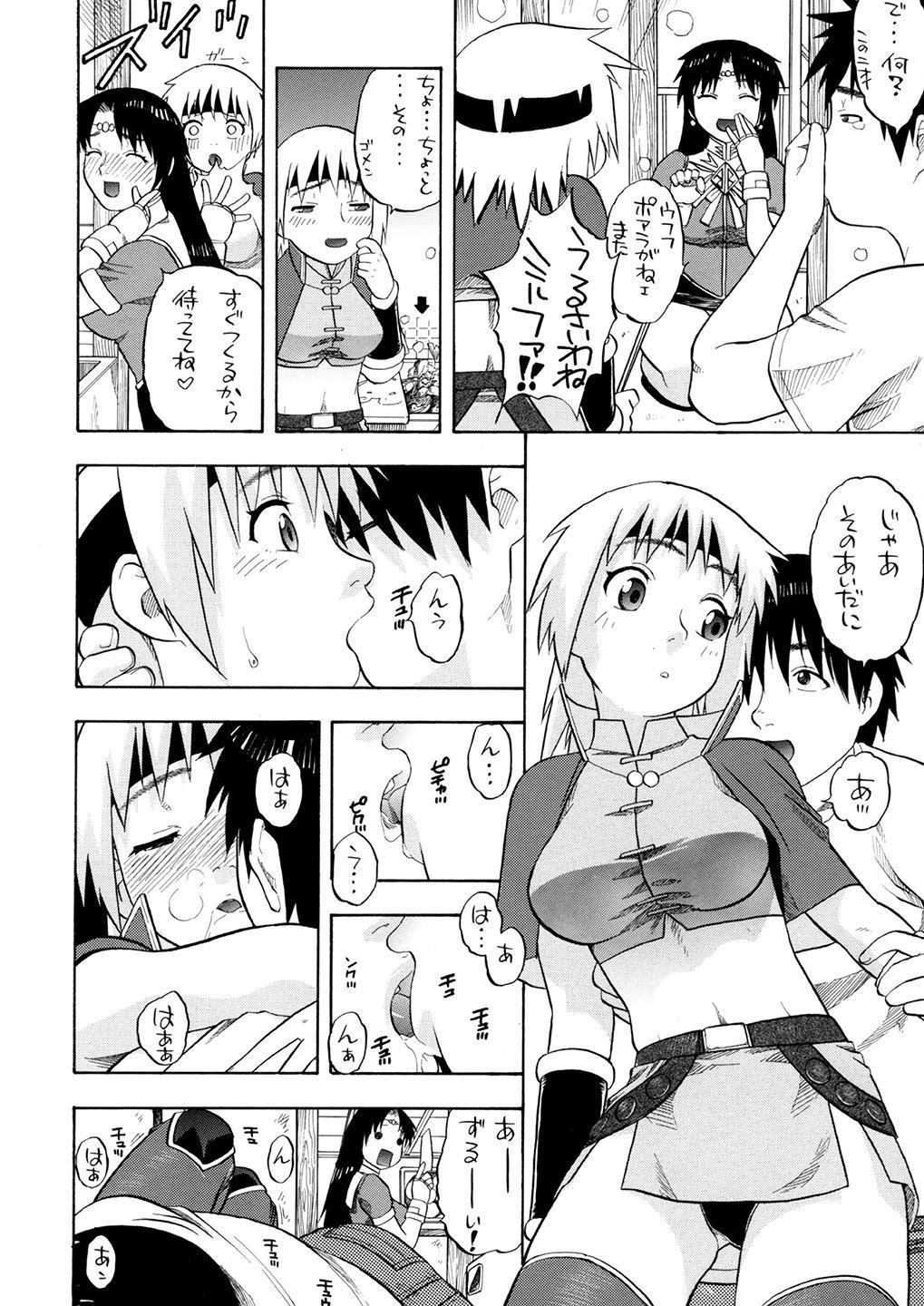 Submissive Milfa to Poala Yojouhan - Beet the vandel buster Hot Fuck - Page 5