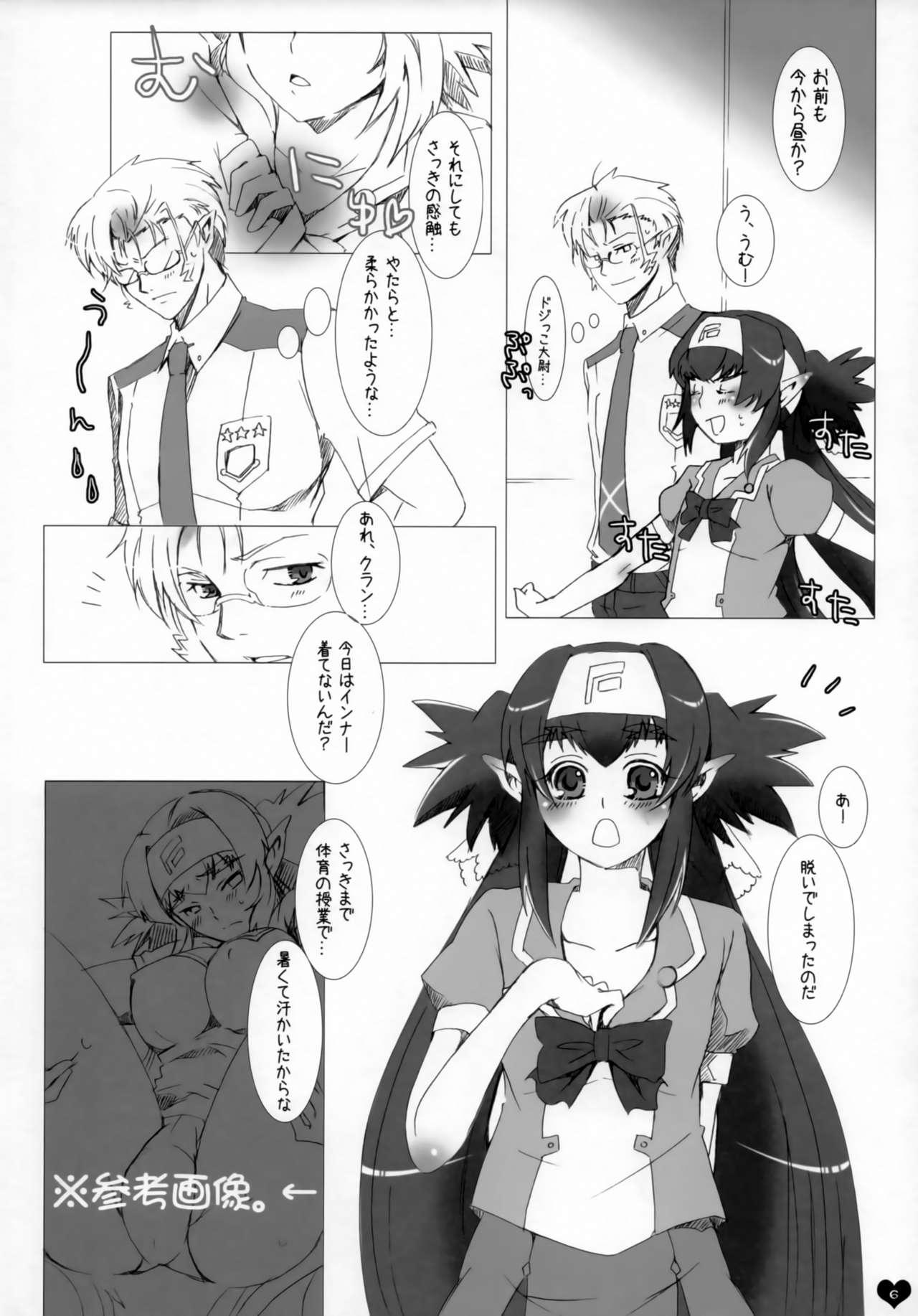 Big Dick Seishun Ephemeral - Macross frontier Eurosex - Page 5