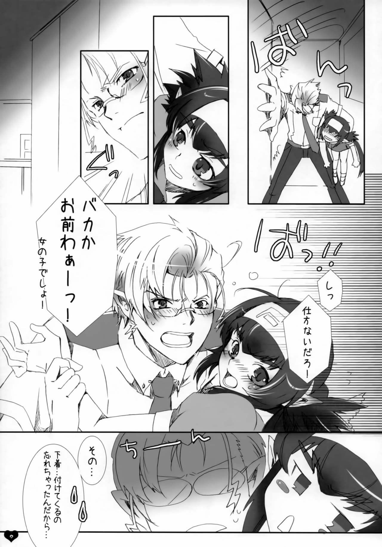 Dick Seishun Ephemeral - Macross frontier Clothed - Page 8