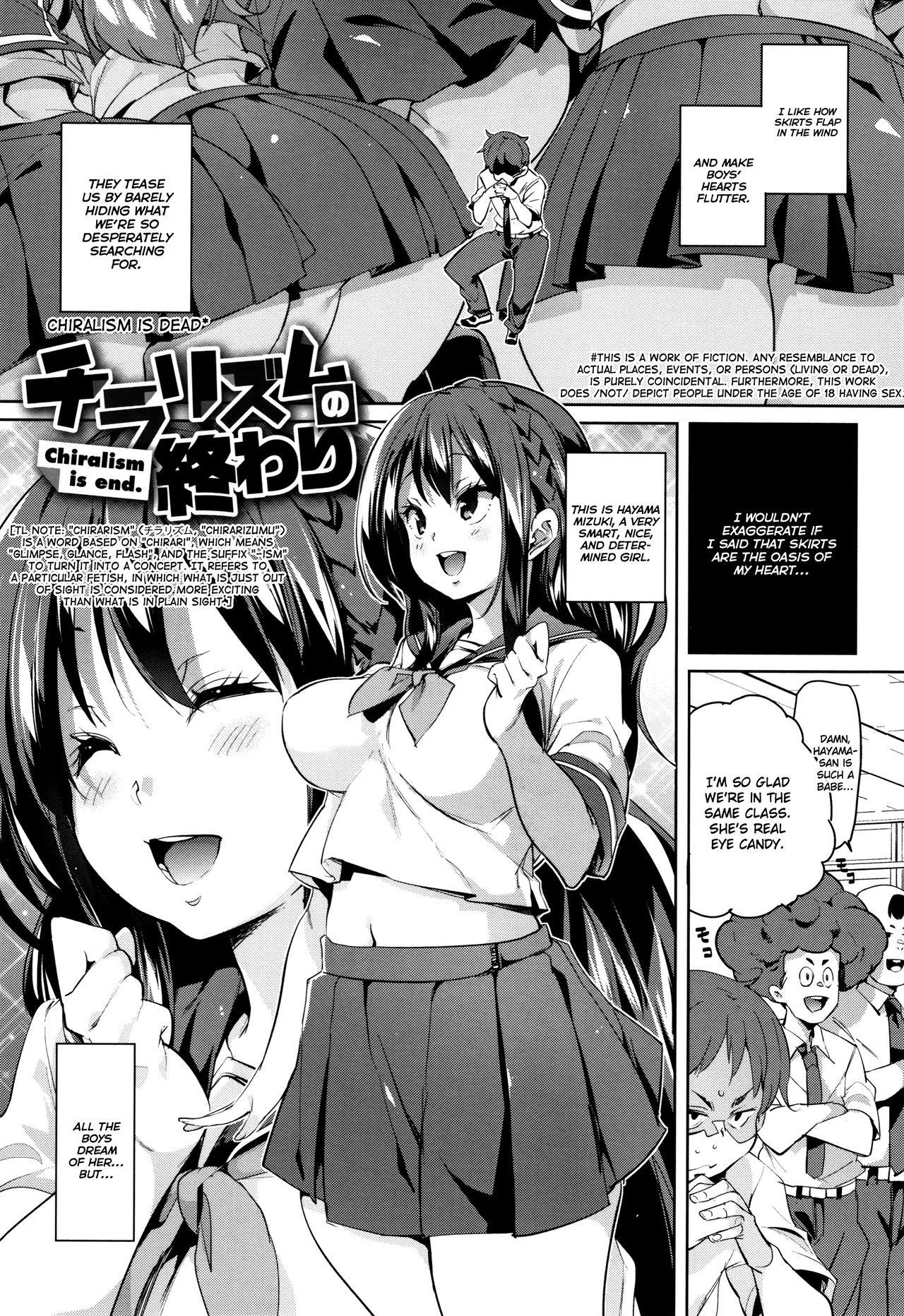 Dick Suck Chiralism no Owari - Chiralism is End. Masturbandose - Page 13