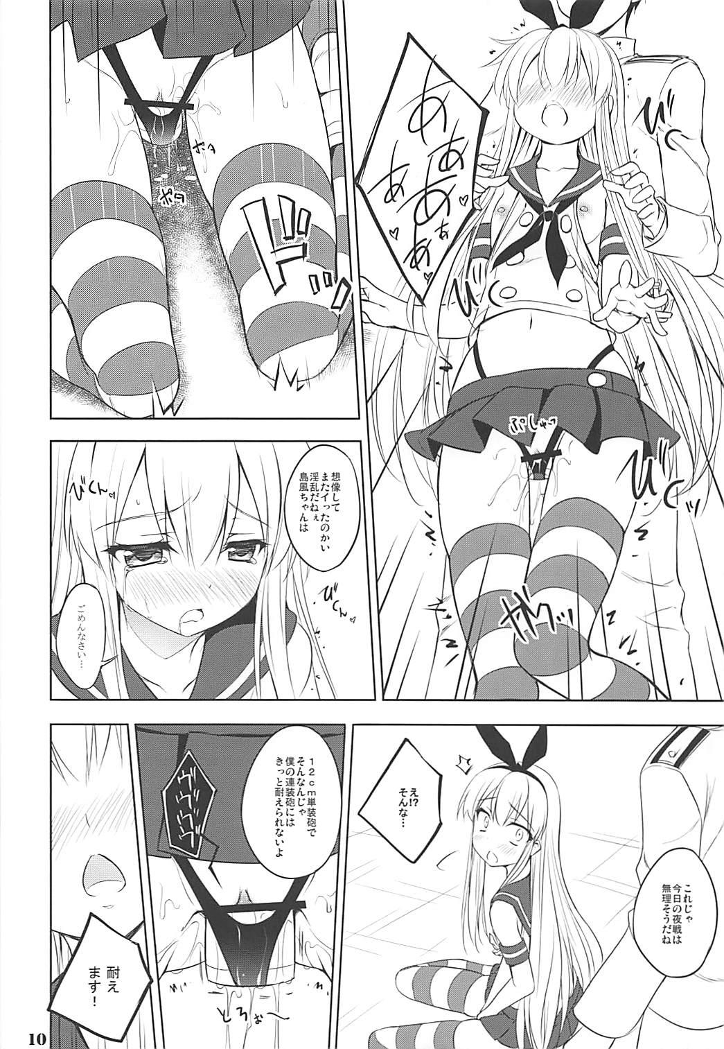 Tributo Kanmusubi - Kantai collection Dotado - Page 9