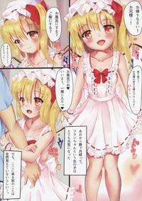 Flan-chan to Kurashitai! 4