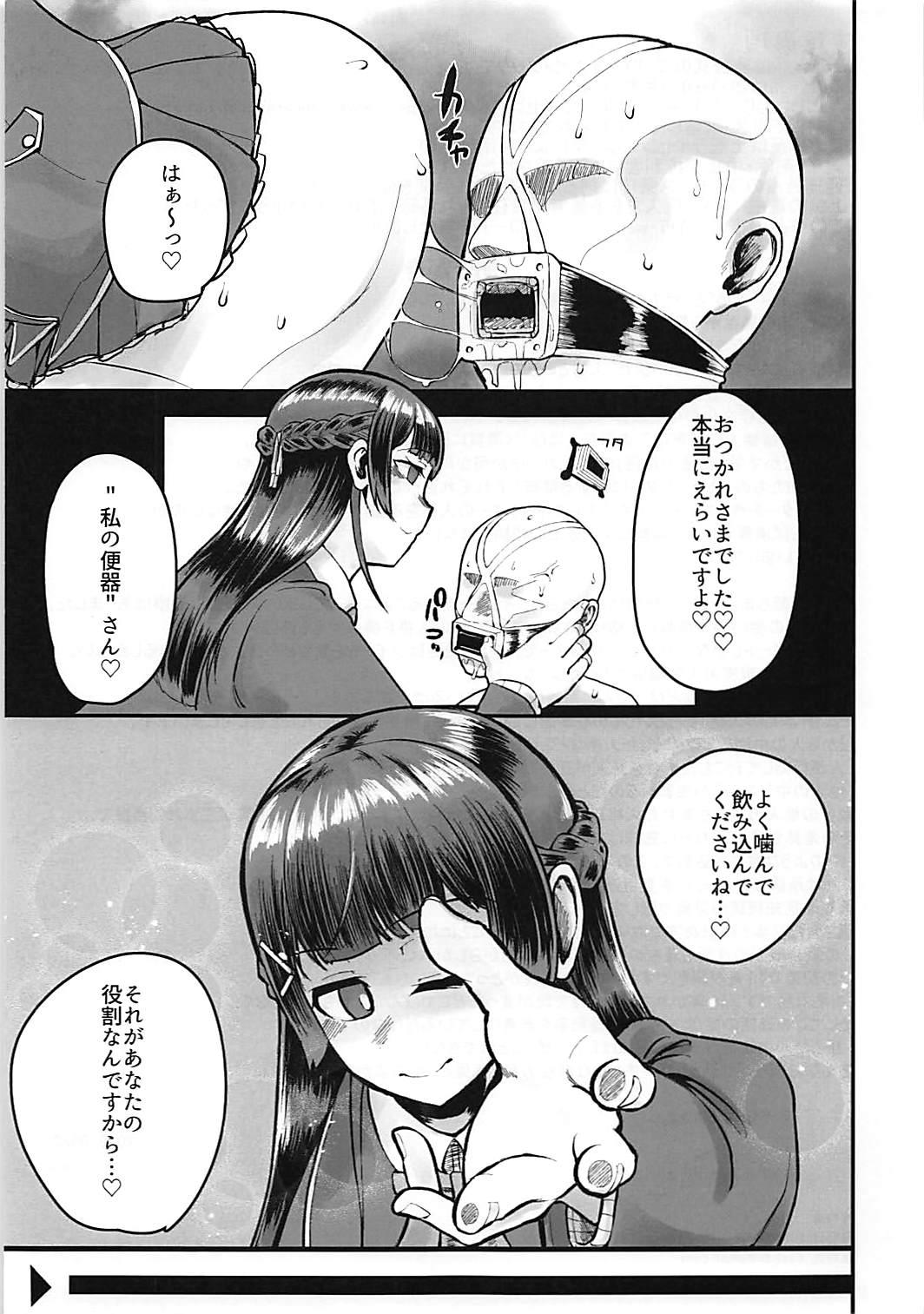 Real Orgasm Tsuki ga Kirei desu ne. Chichona - Page 24
