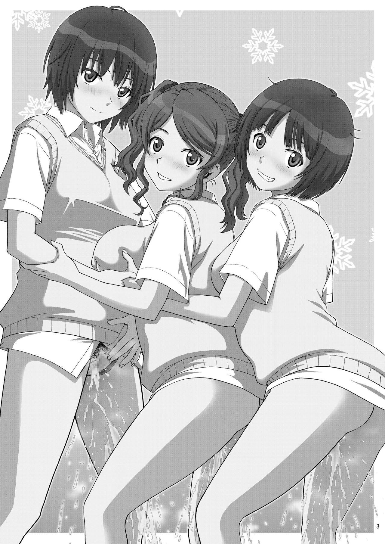 Exgf Oshikko Party 2 - Amagami Atm - Page 3