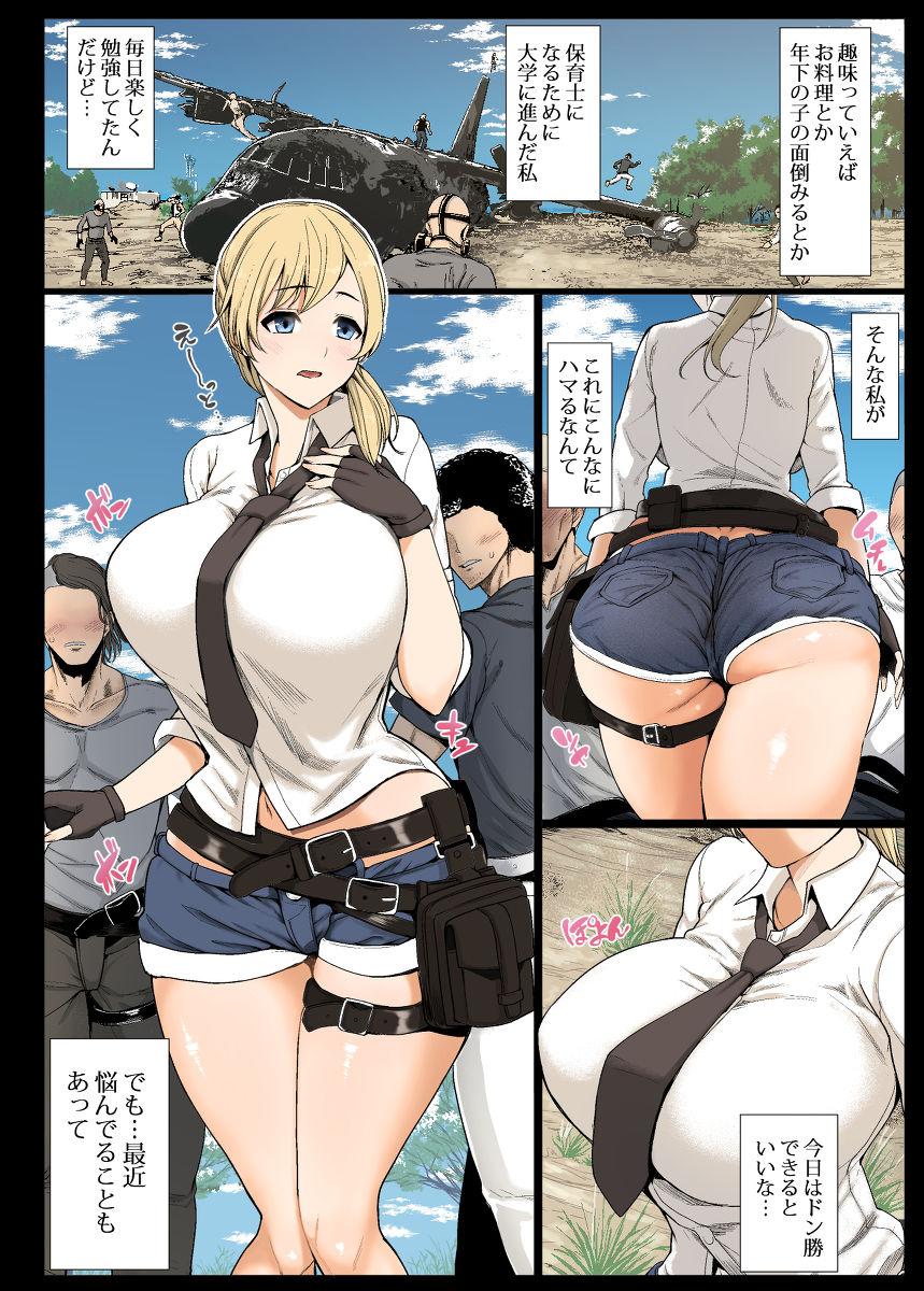 Nuru 現役女子大生と、いやらしいドン勝 - Playerunknowns battlegrounds Throat - Page 1