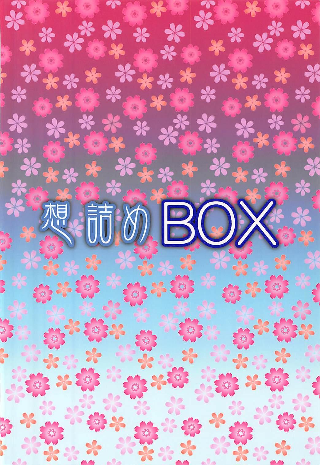 Lovers Omodume BOX 39 - Eromanga sensei High Definition - Page 30