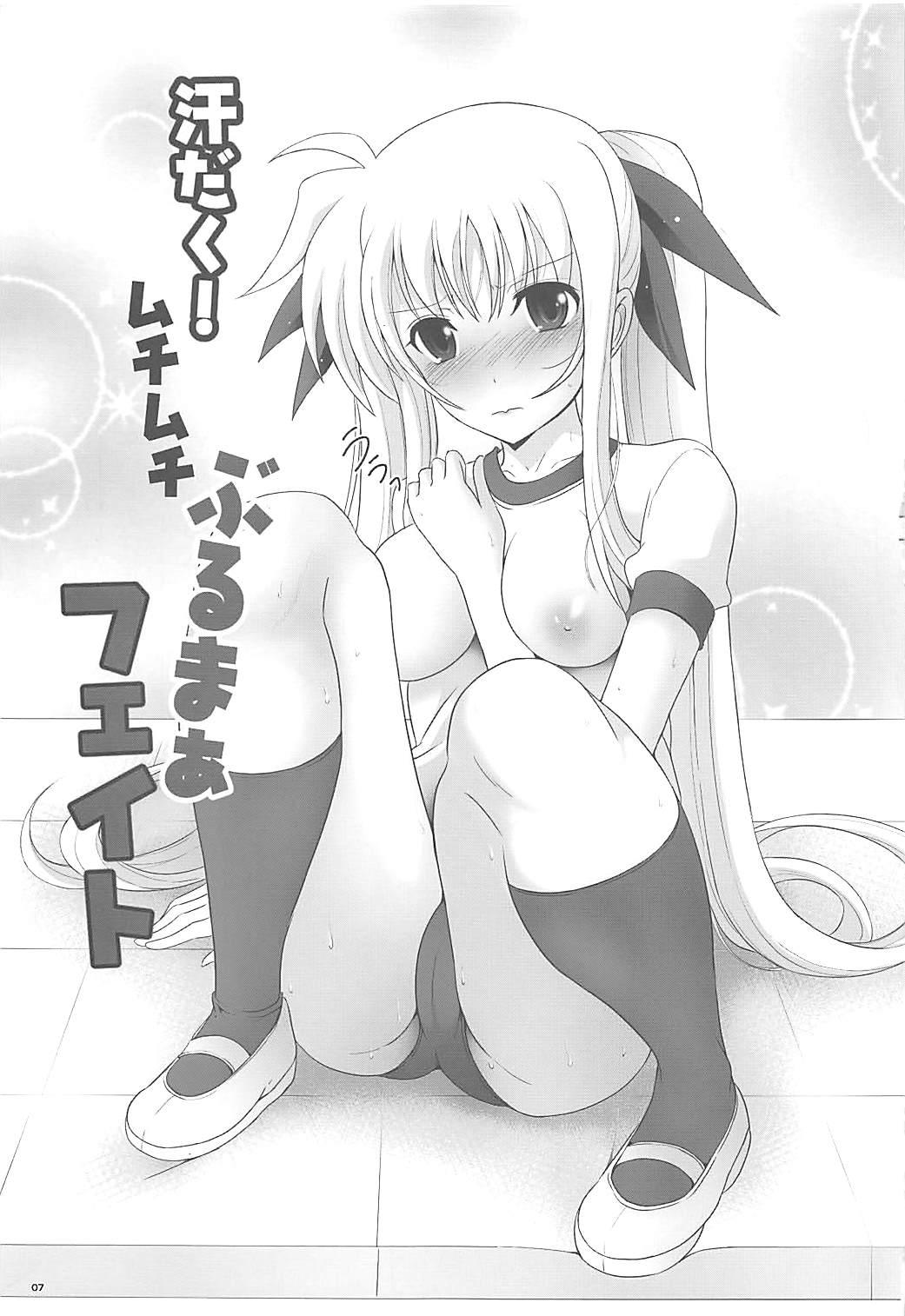 Ametuer Porn Asedaku! Muchimuchi Bloomer Fate - Mahou shoujo lyrical nanoha Transex - Page 6