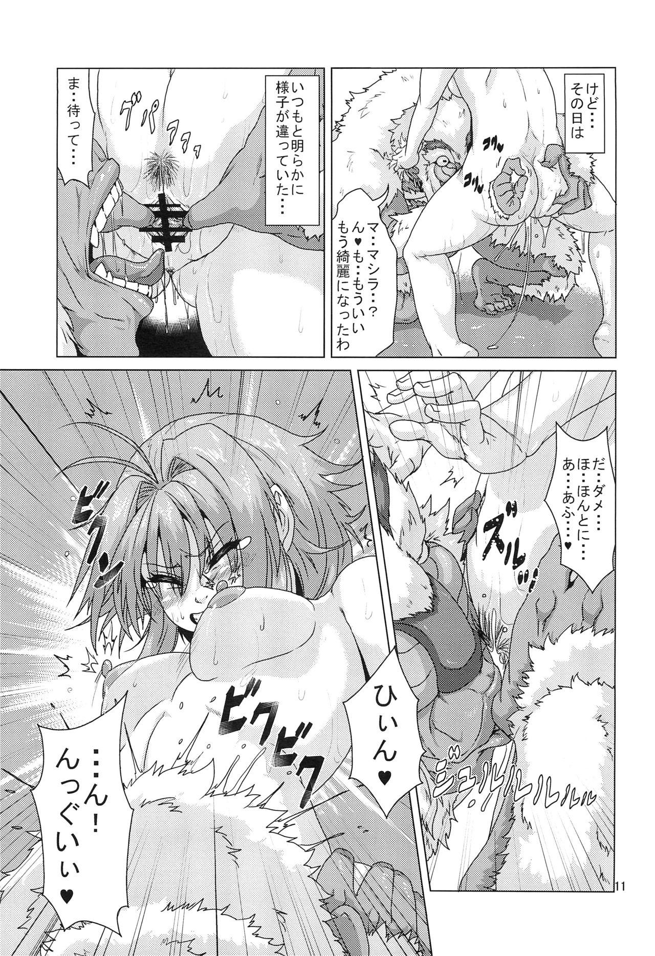 And Shikigami ni Otosareta Taima Miko - Original Phat - Page 10