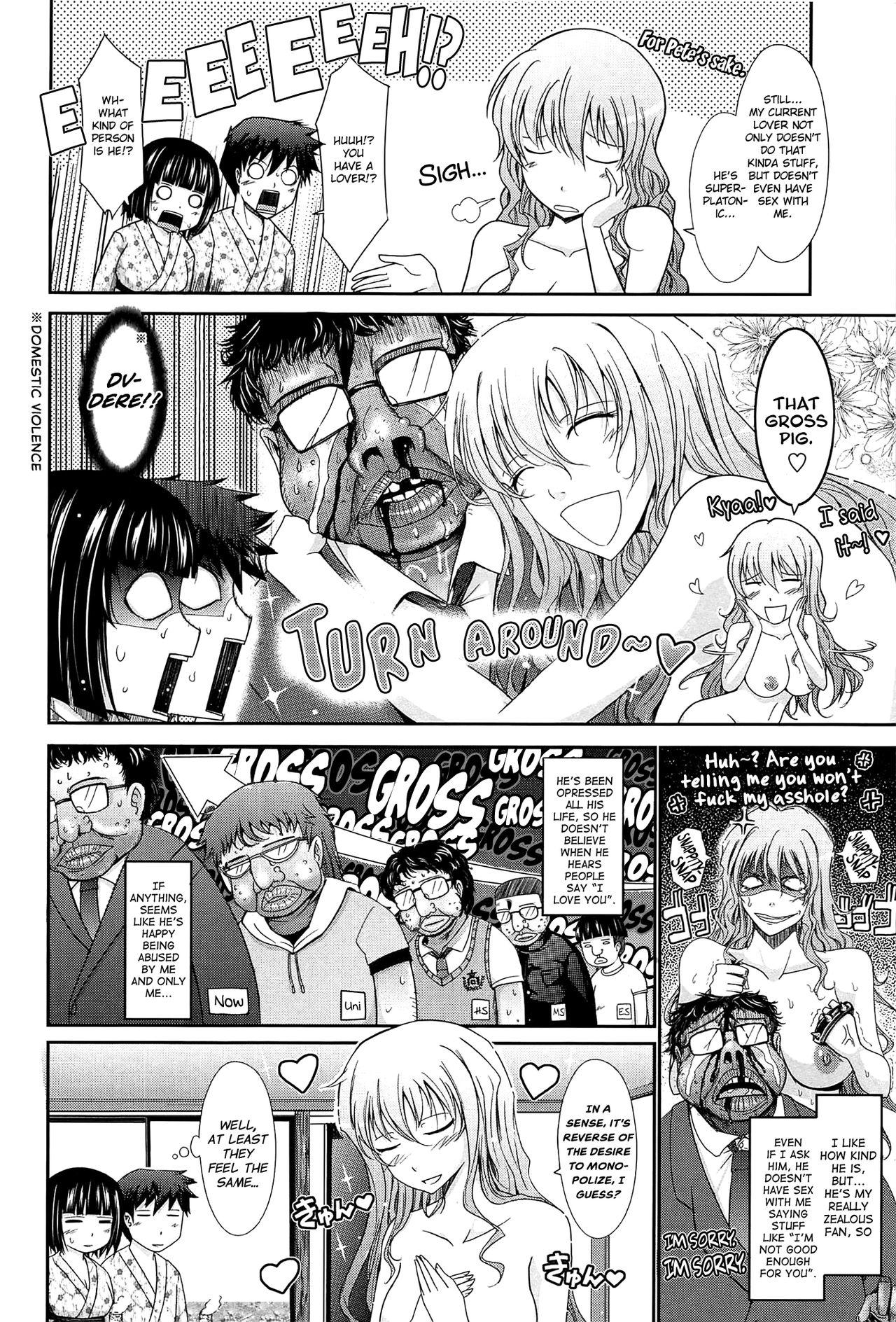 Mother fuck Oyome-sama Honey Days Joukan Ch. 6 Gay Public - Page 4