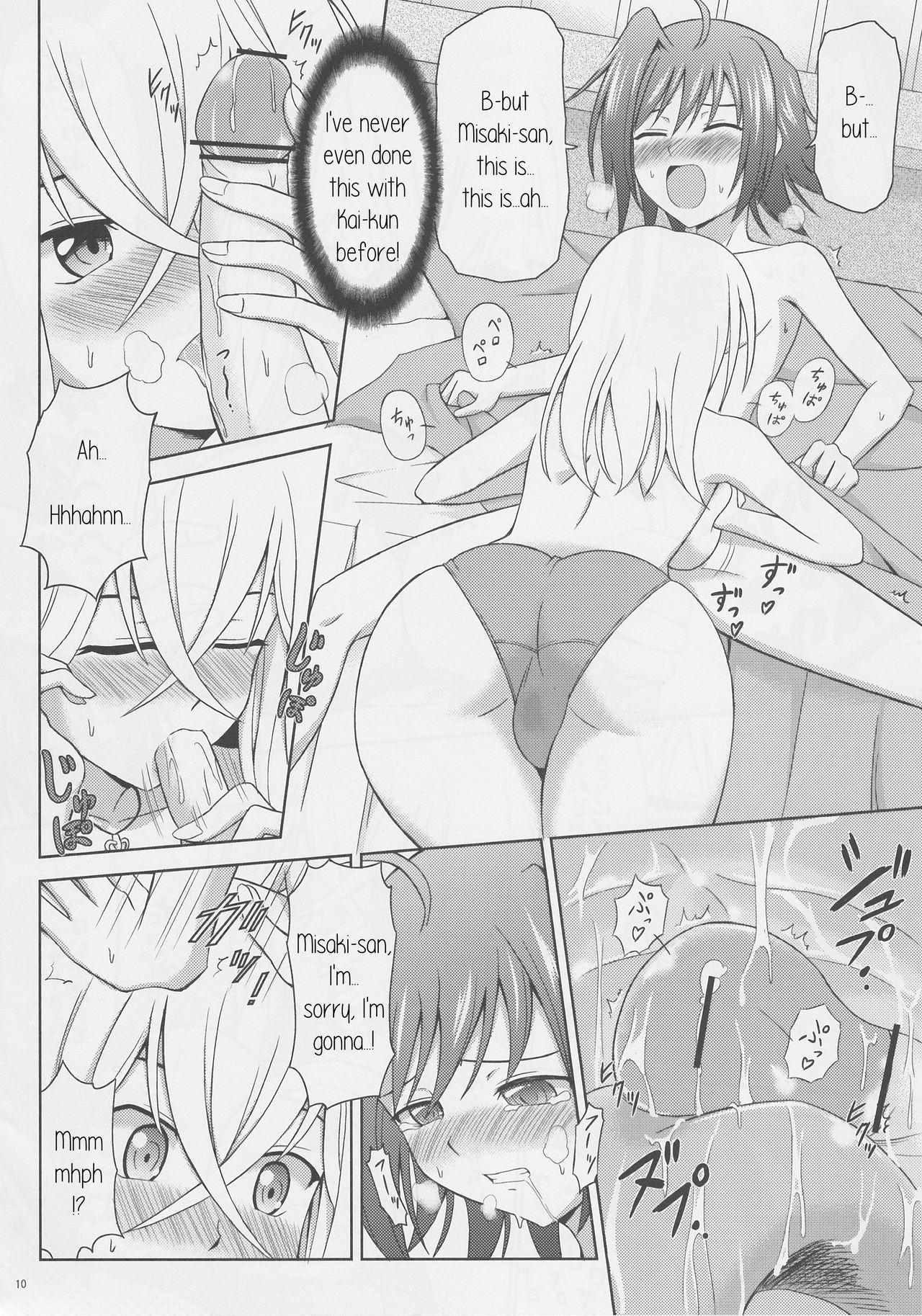 Teenies Tsuki no Megami to Mayoi Inu - Cardfight vanguard Fisting - Page 10