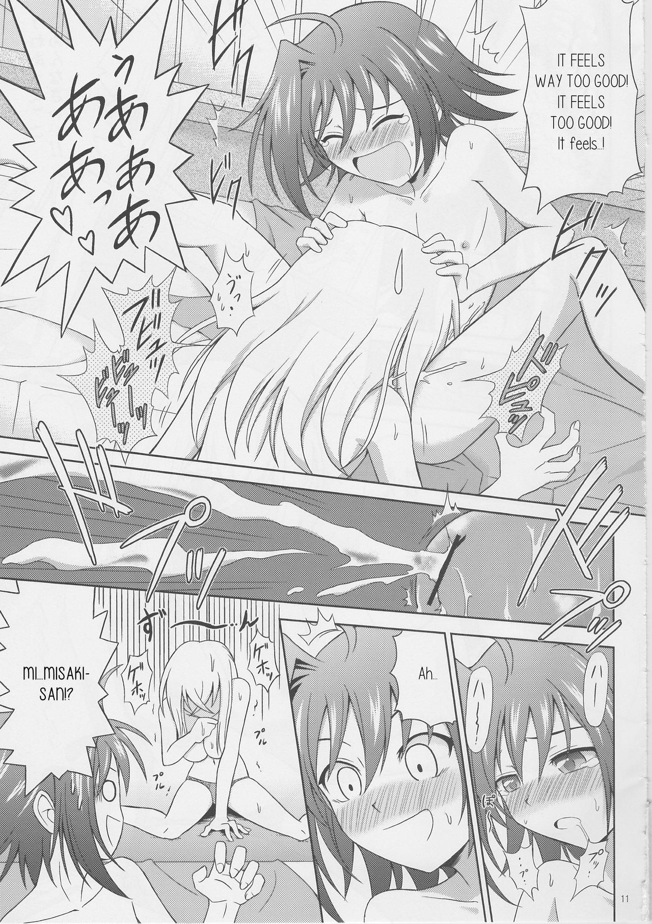 Pure18 Tsuki no Megami to Mayoi Inu - Cardfight vanguard Gay Shorthair - Page 11