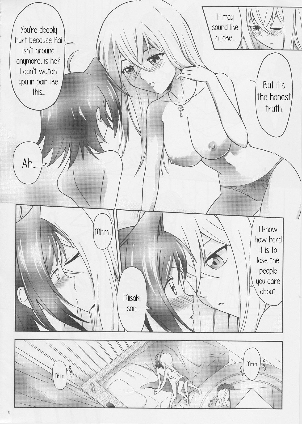 Porn Sluts Tsuki no Megami to Mayoi Inu - Cardfight vanguard Brunette - Page 6