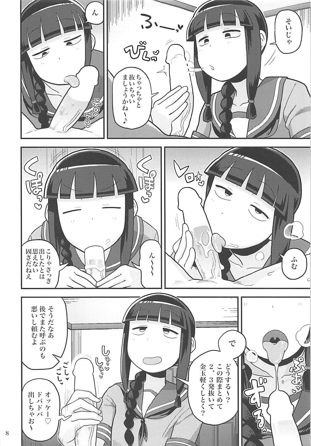 Gonzo Kitakami-san ni Nuite Moraou! - Kantai collection Amateur Blow Job - Page 7