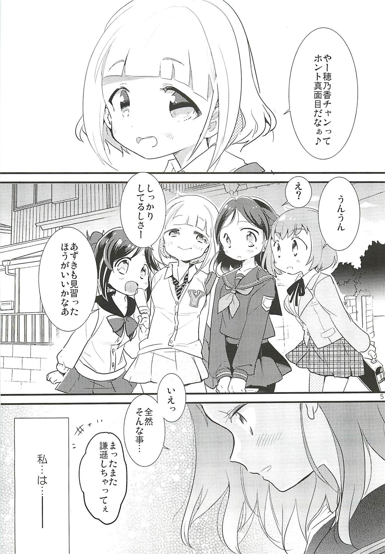 Point Of View Honoka to Ippai - The idolmaster 4some - Page 4