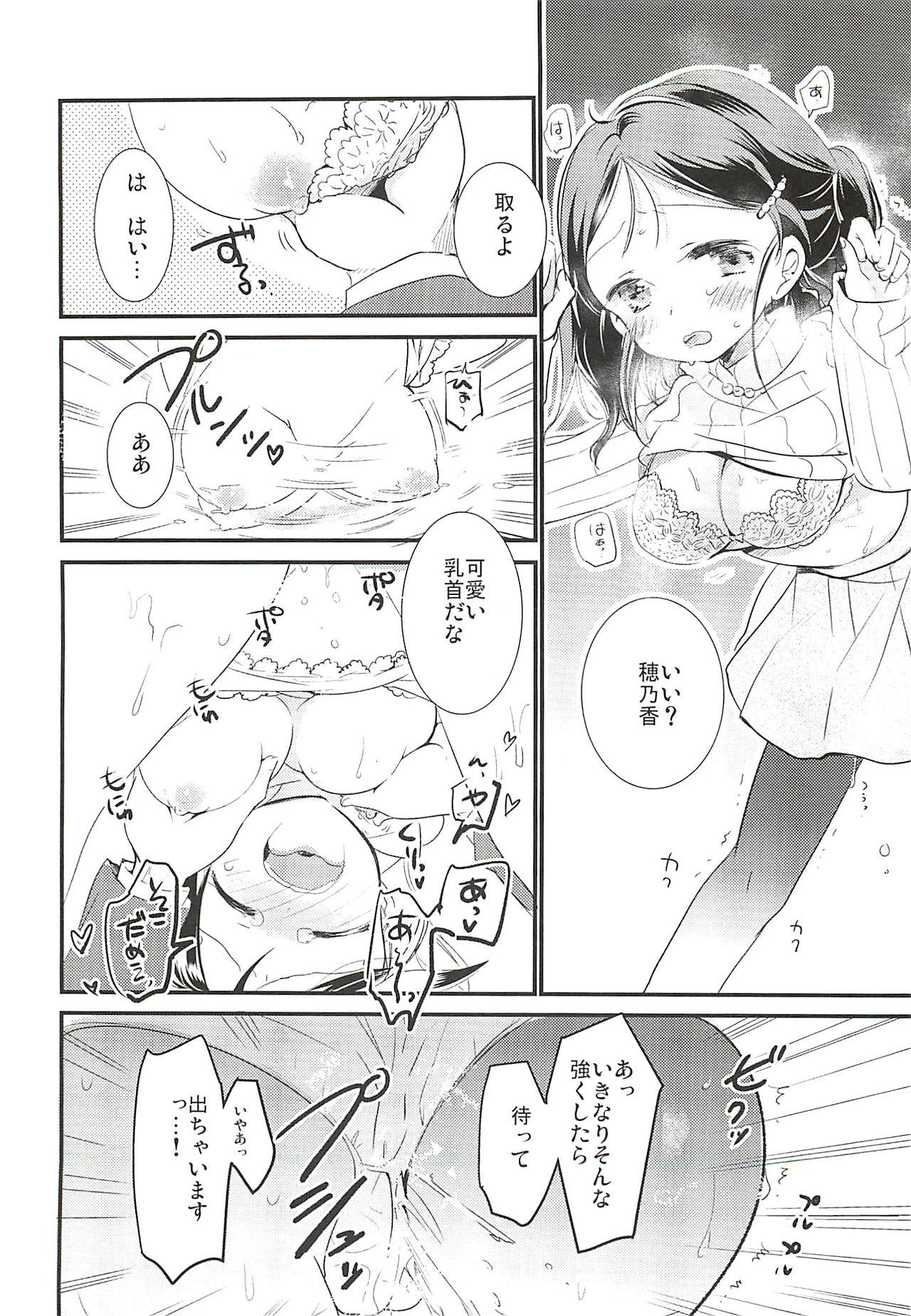 Wrestling Honoka to Ippai - The idolmaster Peru - Page 7