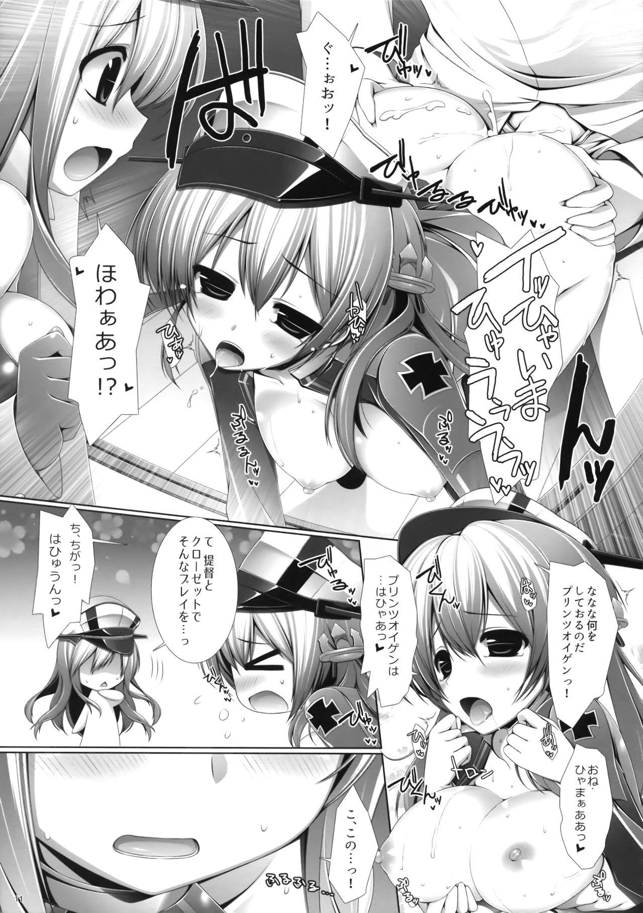 Masturbating Night battle ship girls - Kantai collection Voyeur - Page 10