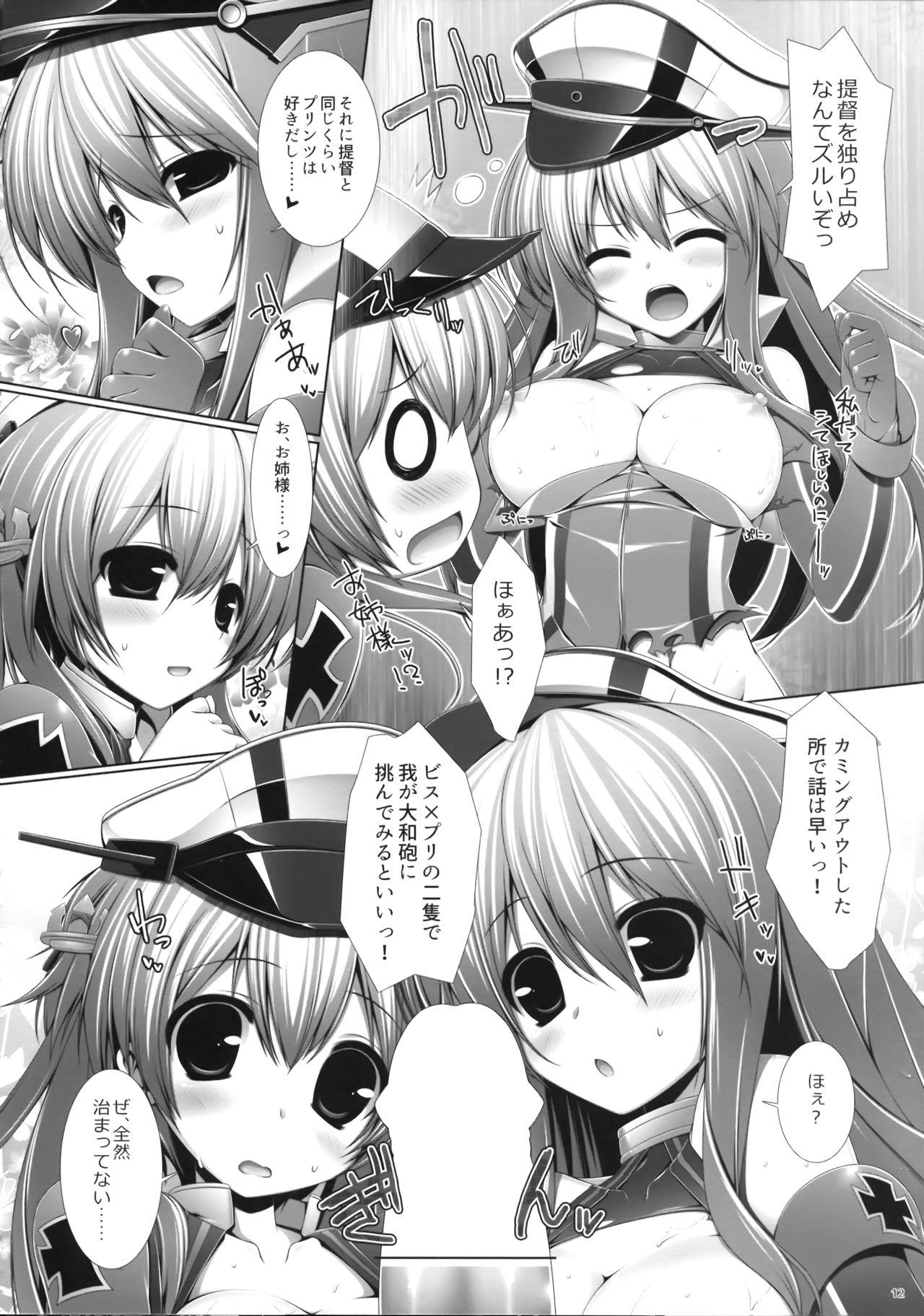 Masturbating Night battle ship girls - Kantai collection Voyeur - Page 11