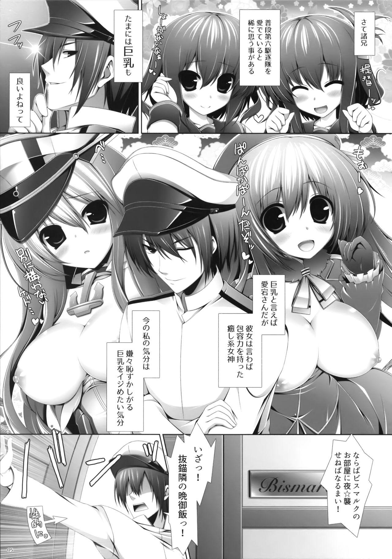 Oiled Night battle ship girls - Kantai collection Secret - Page 4