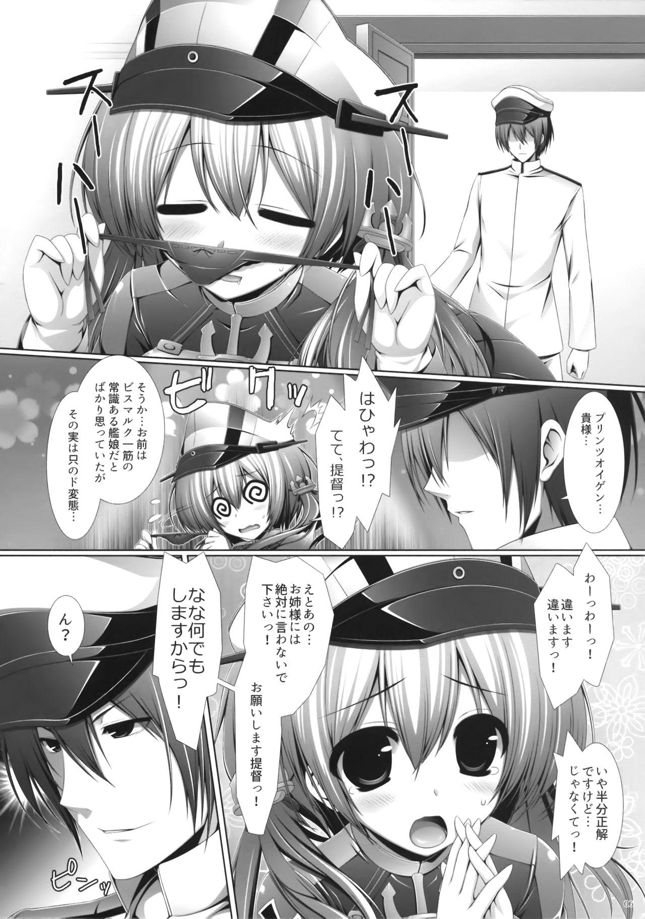 Roleplay Night battle ship girls - Kantai collection Butthole - Page 5
