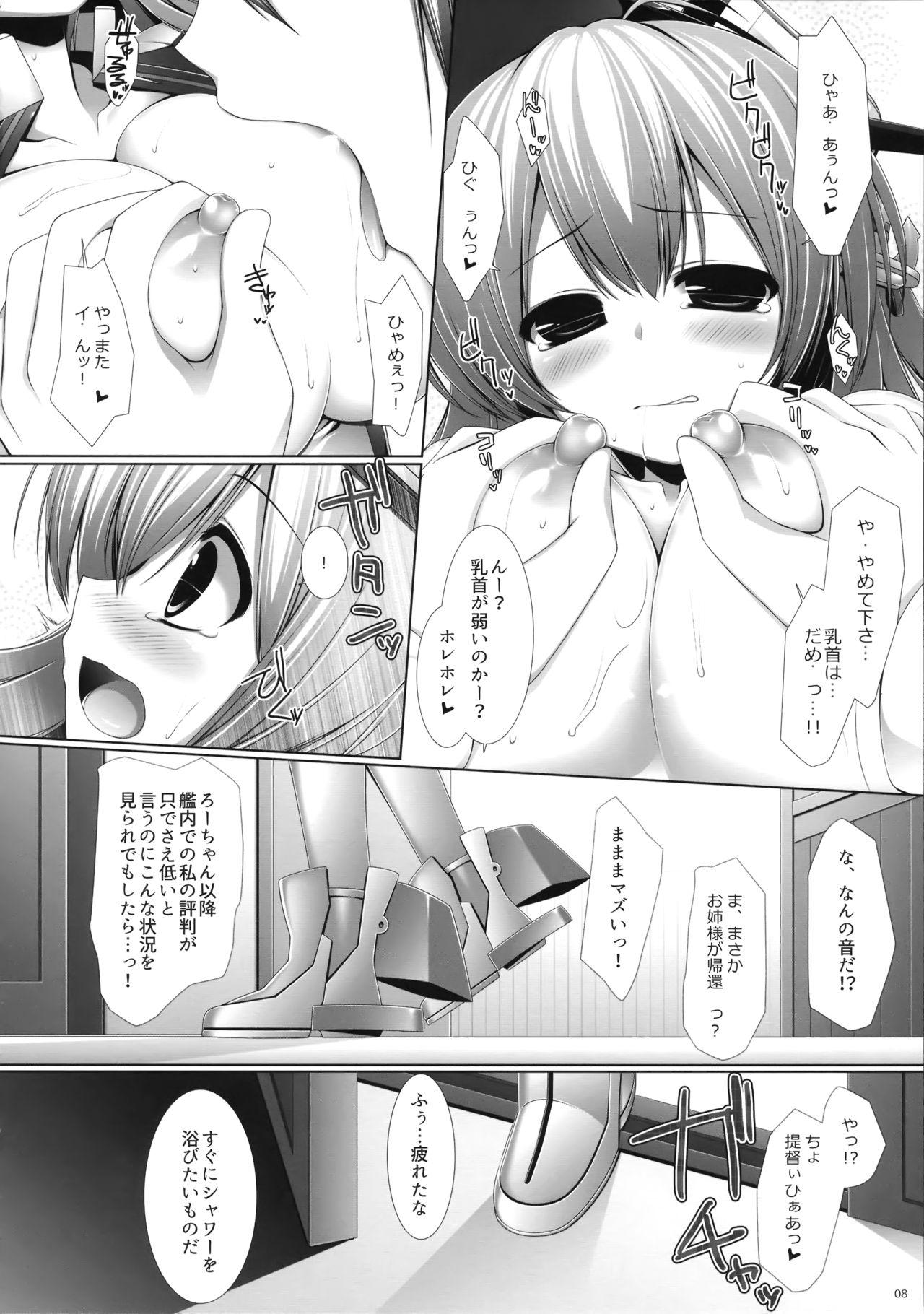 Masturbating Night battle ship girls - Kantai collection Voyeur - Page 7