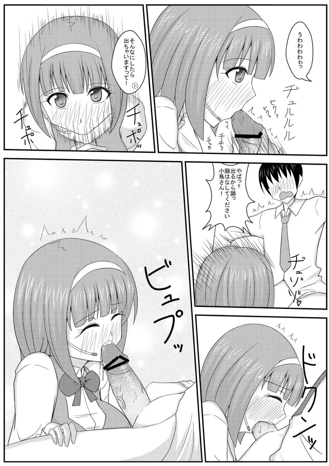 Cum On Ass Ninkatsu desu yo Kotori-san - The idolmaster Tiny Titties - Page 9
