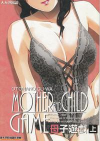 Boshi Yuugi Jou - Mother and Child Game 1