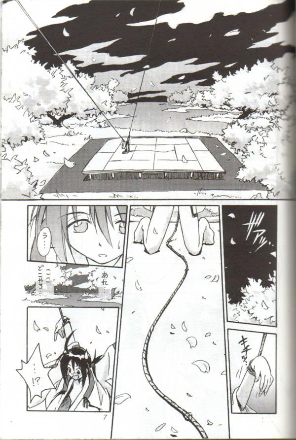 Free Amateur Cu-Little Onemunya～ - The last blade Solo Female - Page 5