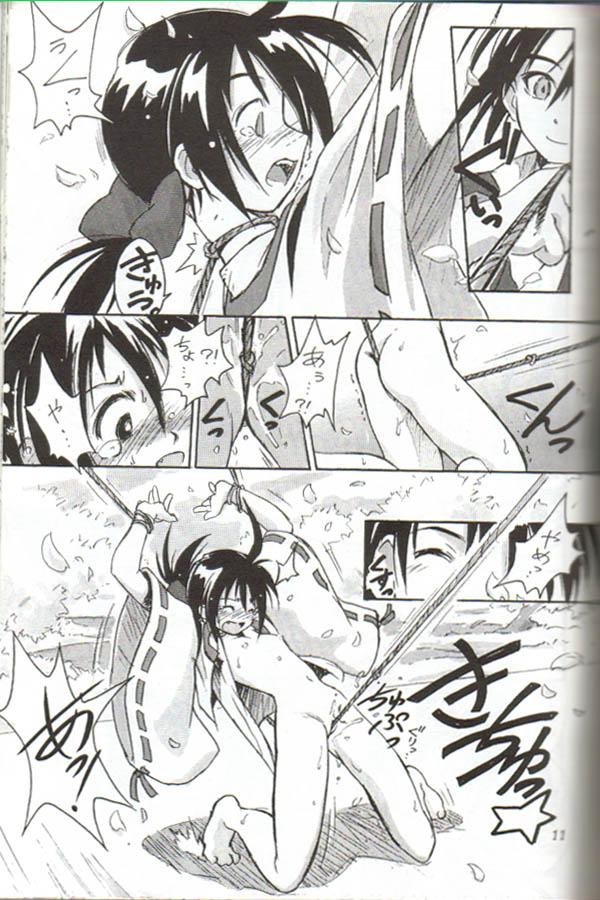 Free Amateur Cu-Little Onemunya～ - The last blade Solo Female - Page 9