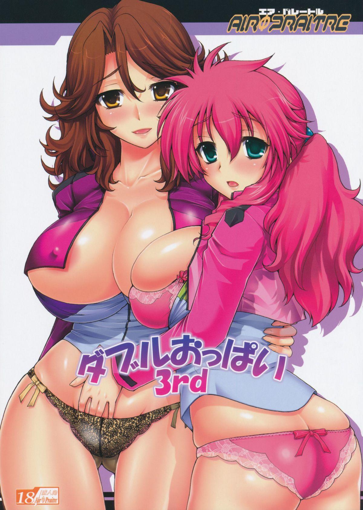 Double Oppai 3rd 0